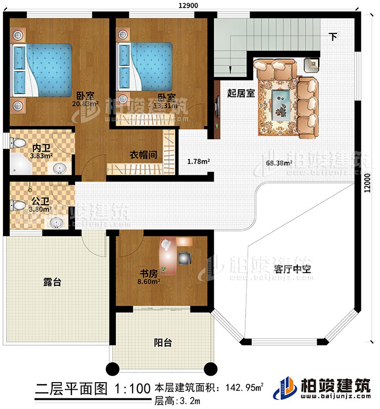 二層：客廳中空、起居室、2臥室、衣帽間、書房、內(nèi)衛(wèi)、公衛(wèi)、露臺、陽臺