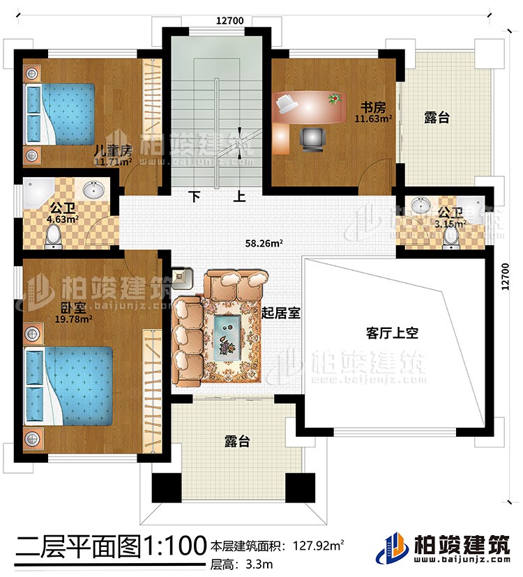 二層：臥室、兒童房、書房、起居室、客廳上空、2公衛(wèi)、2露臺