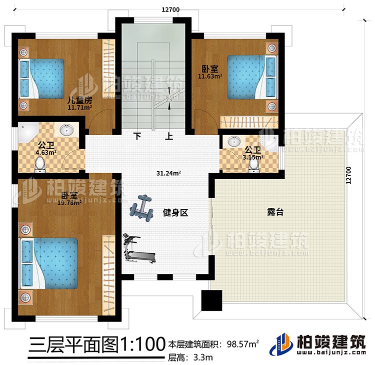 三層：2臥室、兒童房、2公衛(wèi)、健身區(qū)、露臺