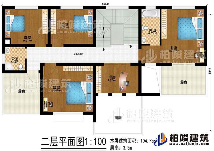 二層：4臥室、公衛(wèi)、內(nèi)衛(wèi)、書房、2露臺