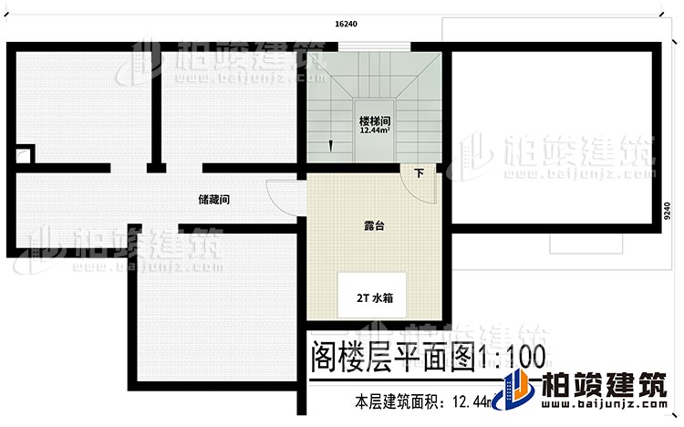 三層：樓梯間、儲藏間、露臺
