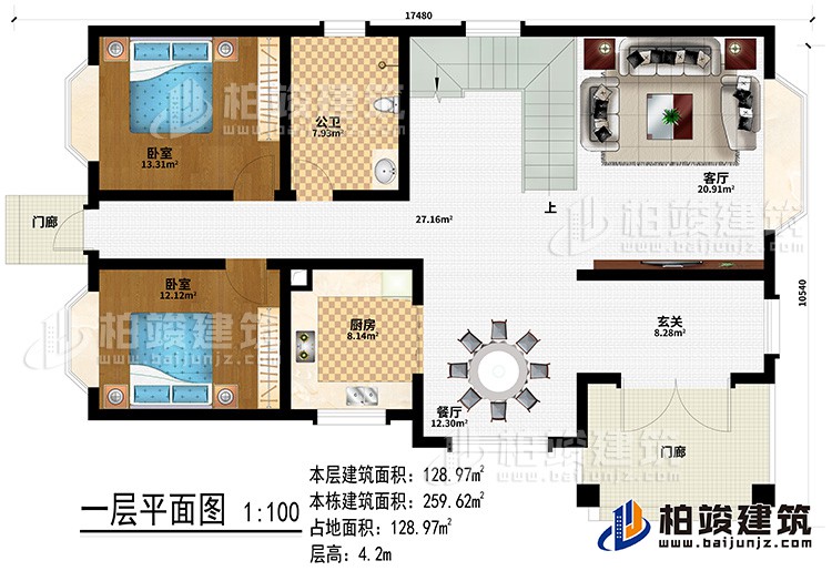 一層：2門廊、玄關、餐廳、廚房、客廳、公衛(wèi)、2臥室