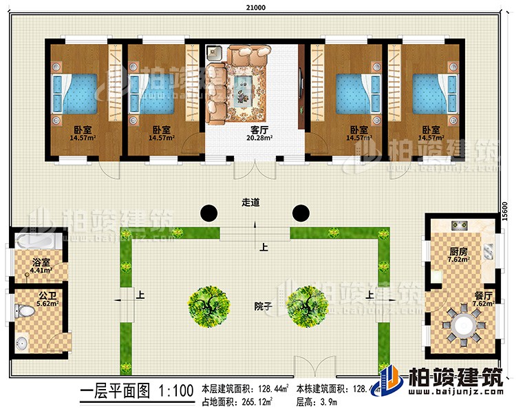 一層：院子、餐廳、廚房、4臥室、客廳、走道、浴室、公衛(wèi)