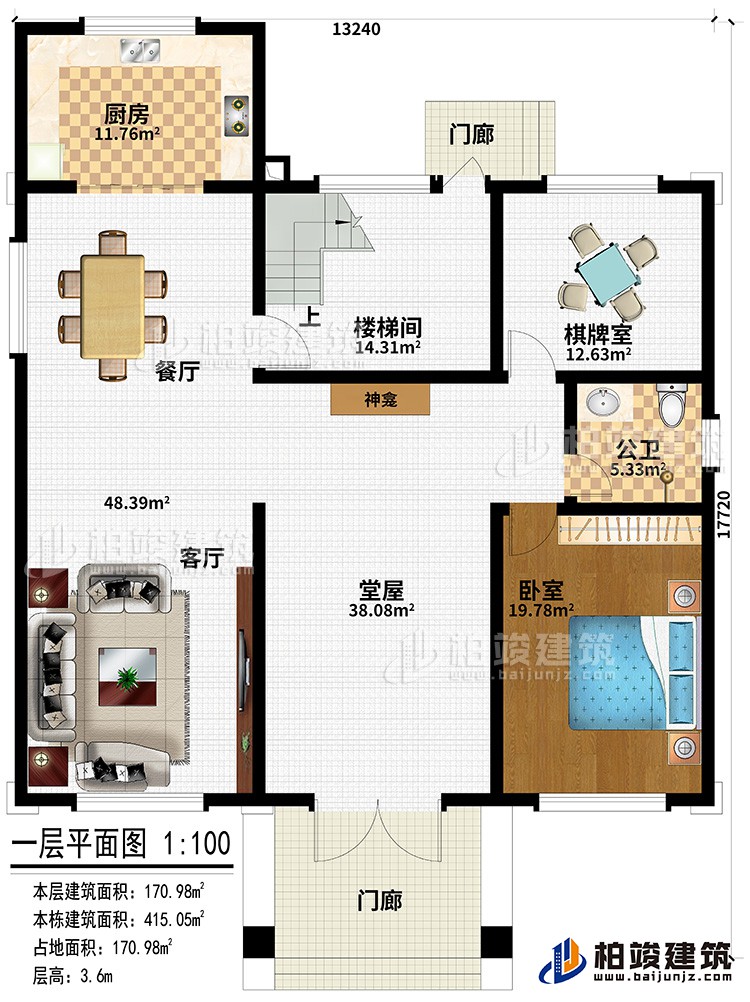 一層：臥室、娛樂(lè)室、起居室、2露臺(tái)、公衛(wèi)