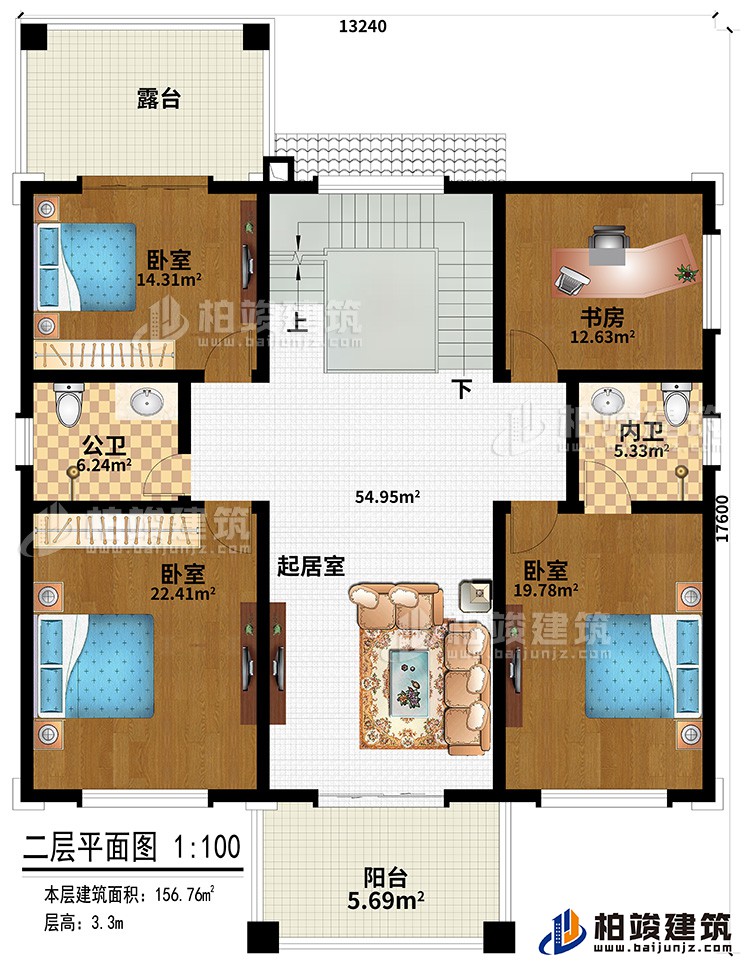 二層：起居室、陽(yáng)臺(tái)、露臺(tái)、3臥室、書房、公衛(wèi)、內(nèi)衛(wèi)