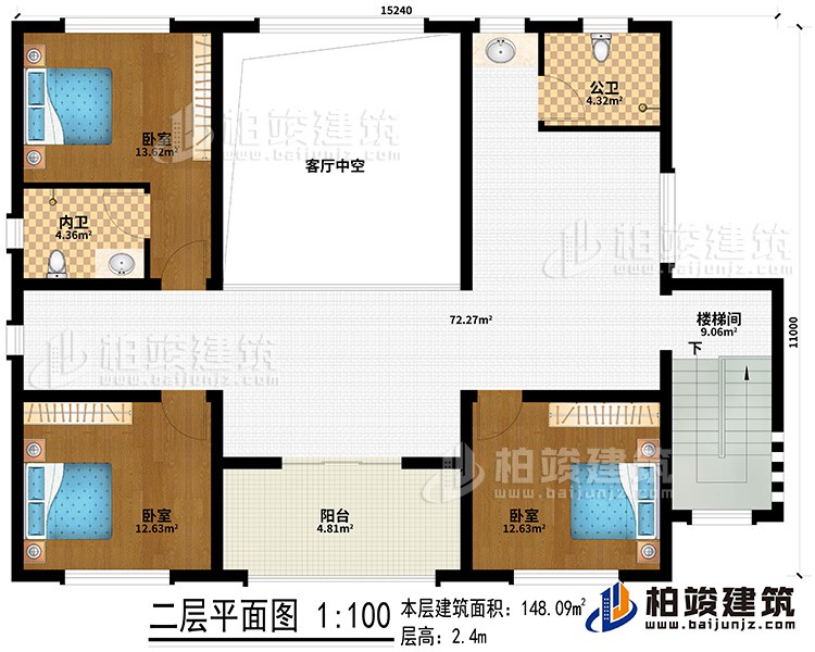 二層：客廳中空、樓梯間、3臥室、公衛(wèi)、內(nèi)衛(wèi)、陽臺