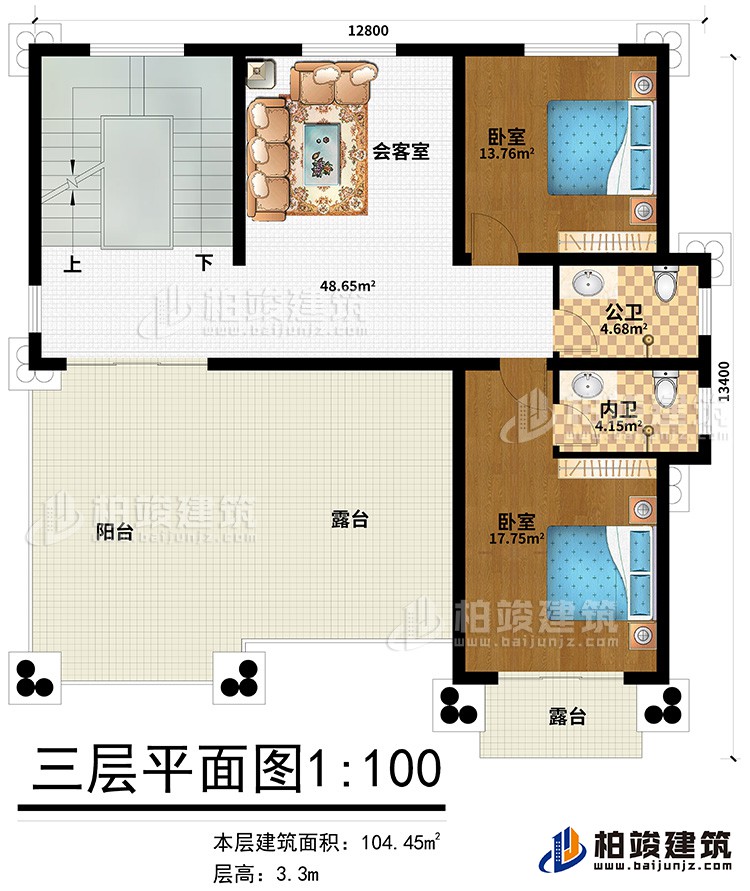 三層：2臥室，2衛(wèi)生間，會(huì)客室，露臺(tái)，陽(yáng)臺(tái)