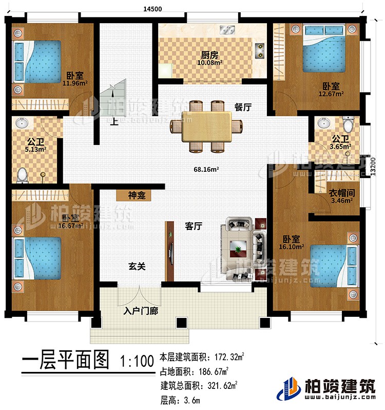 一層：入戶門廊、客廳、神龕、餐廳、廚房、2公衛(wèi)、4臥室、衣帽間、玄關