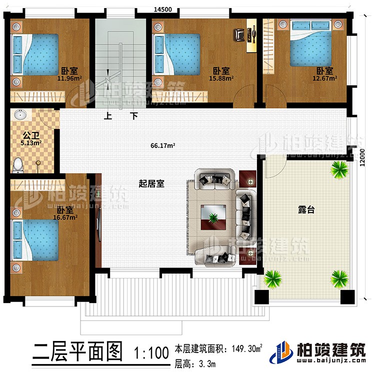 二層：起居室、4臥室、公衛(wèi)、露臺