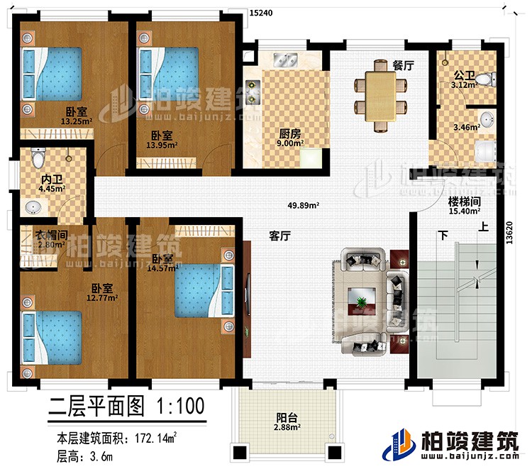 二層：陽臺、客廳、餐廳、廚房、公衛(wèi)、內(nèi)衛(wèi)、衣帽間、4臥室、樓梯間