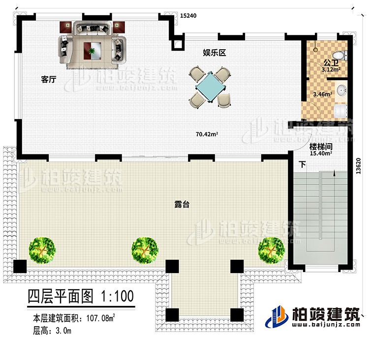 四層：客廳、娛樂區(qū)、公衛(wèi)、樓梯間、露臺