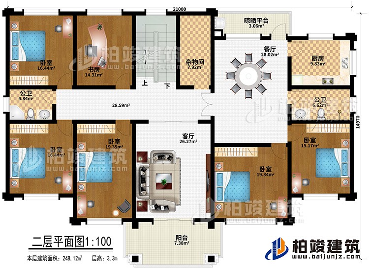 二層：客廳、餐廳、廚房、2公衛(wèi)、雜物間、晾曬平臺(tái)、5臥室、書房、陽臺(tái)