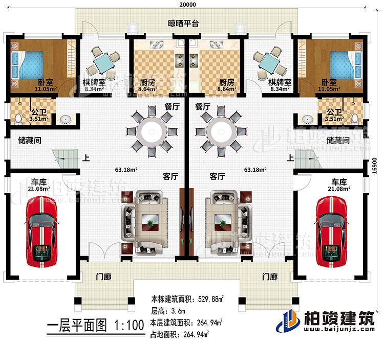 一層：2門廊、2客廳、2車庫、2儲藏間、2公衛(wèi)、2臥室、2棋牌室、2廚房、2餐廳、晾曬平臺