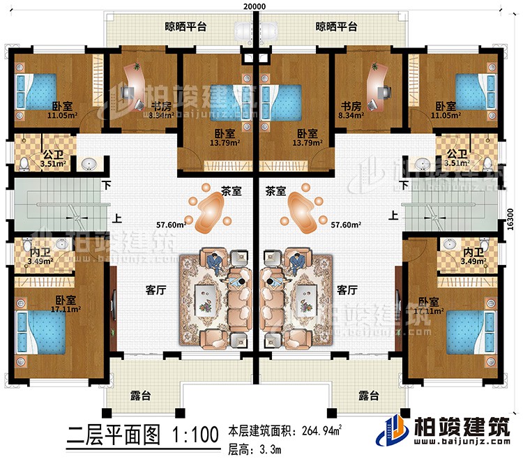 二層：2客廳、2茶室、6臥室、2書房、2公衛(wèi)、2內(nèi)衛(wèi)、2露臺、2晾曬平臺