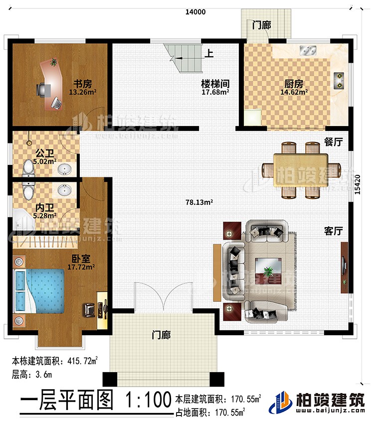 一層：2門廊、客廳、餐廳、廚房、樓梯間、書房、臥室、公衛(wèi)、內(nèi)衛(wèi)
