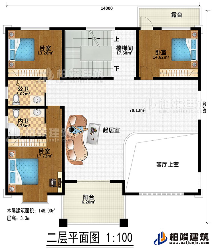 二層：客廳上空、起居室、陽臺、露臺、3臥室、公衛(wèi)、內(nèi)衛(wèi)、樓梯間