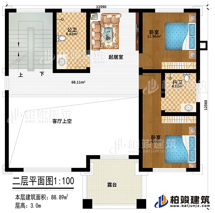 二層：客廳上空、起居室、公衛(wèi)、內衛(wèi)、2臥室、露臺