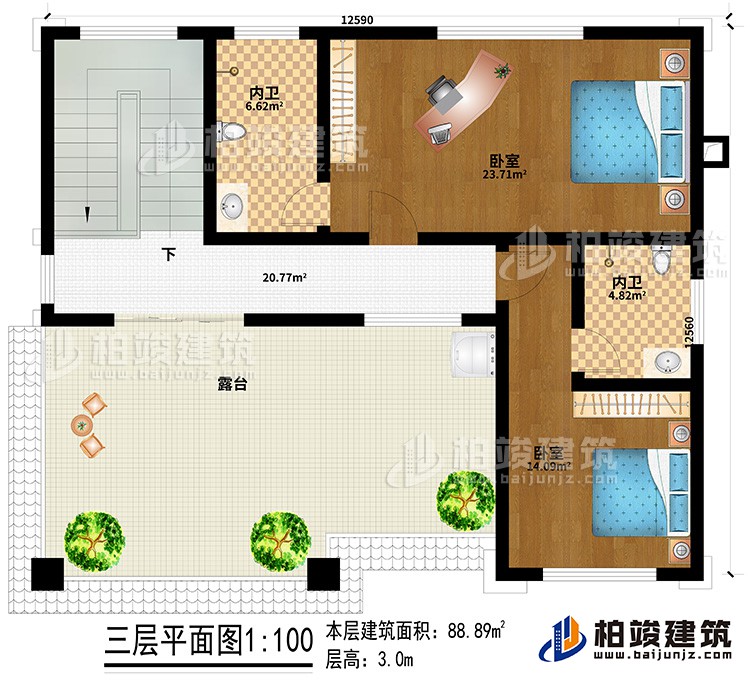 三層：2臥室、2內衛(wèi)、露臺