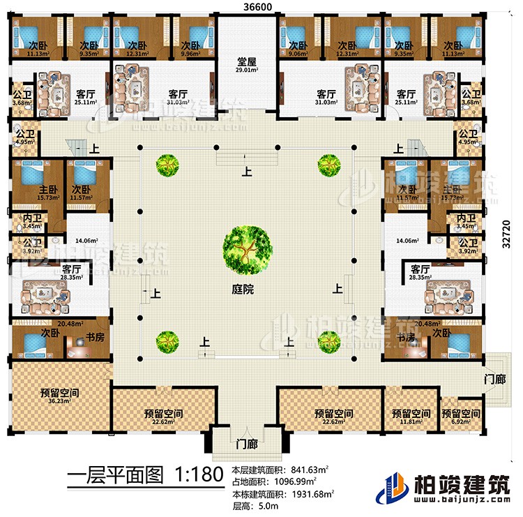 一層：12次臥，2主臥，2書房，6客廳，堂屋，6公衛(wèi)、2內(nèi)衛(wèi)、5預(yù)留空間、2門廊、庭院