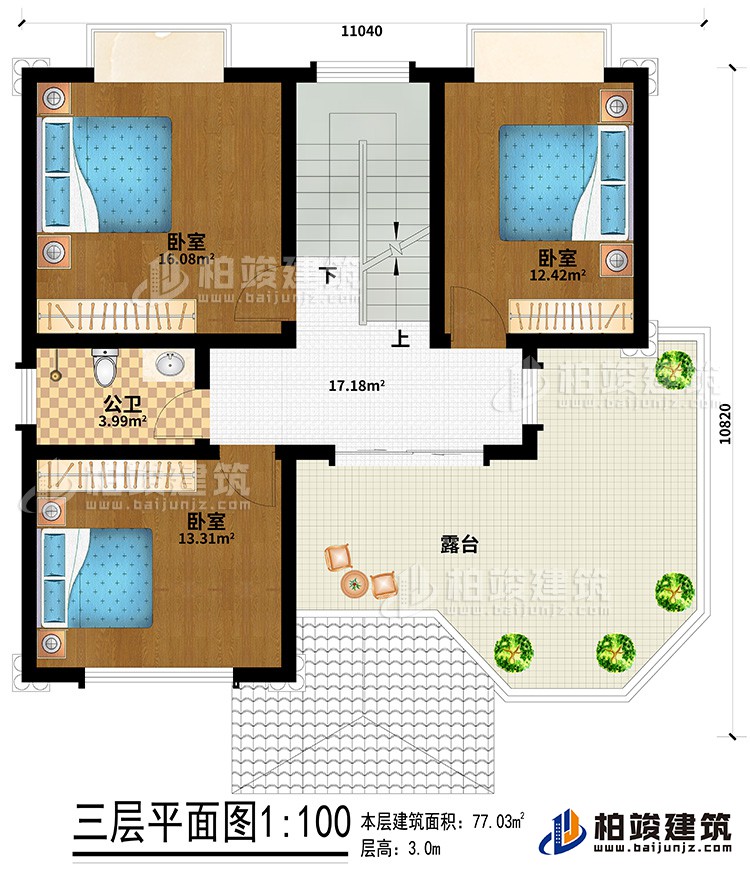 三層：3臥室、公衛(wèi)、露臺(tái)