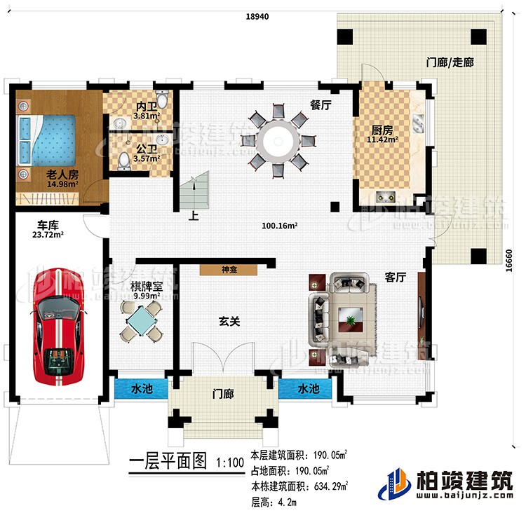 新款農(nóng)村四層別墅設(shè)計圖紙及效果圖，外立面清新別致BZ412-新中式風(fēng)格