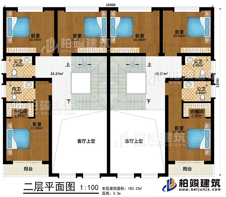 二層：6臥室、2內(nèi)衛(wèi)，2公衛(wèi)，2衣帽間、2陽臺(tái)、2客廳上空