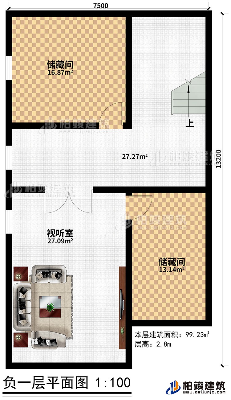 地下室：2儲(chǔ)藏間、視聽室