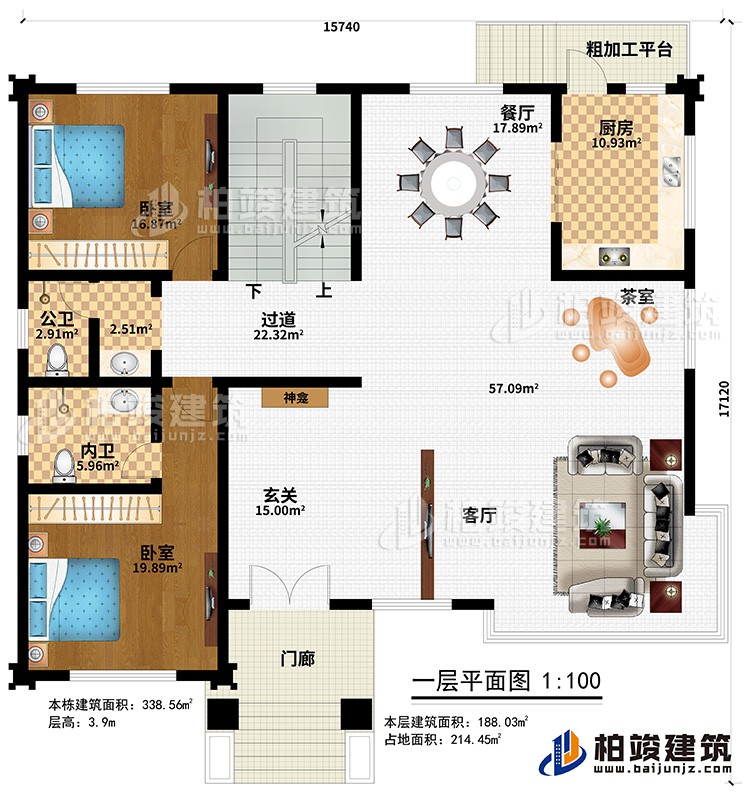 一層：門廊、粗加工平臺(tái)、玄關(guān)、客廳、茶室、廚房、餐廳、過道、2臥室、公衛(wèi)、內(nèi)衛(wèi)、神龕