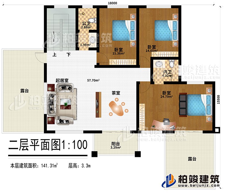 二層：起居室、茶室、3臥室、內(nèi)衛(wèi)、公衛(wèi)、2露臺、陽臺