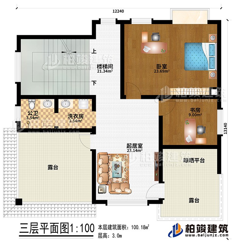 三層：起居室、樓梯間、臥室、書房、公衛(wèi)、洗衣房、2露臺、晾曬平臺