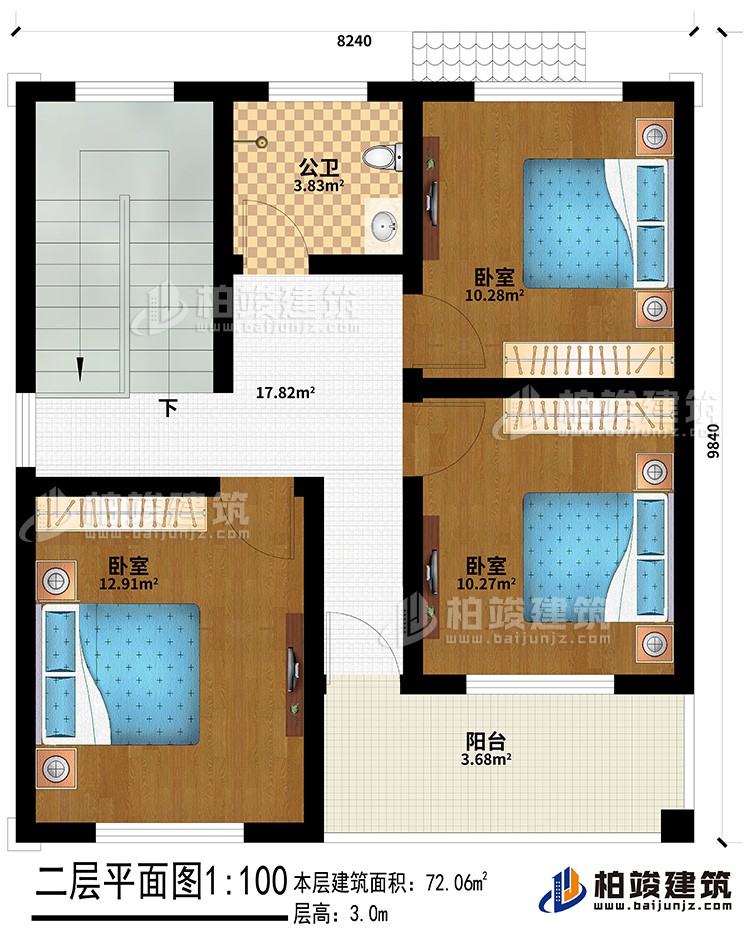 二層：3臥室、公衛(wèi)、陽臺