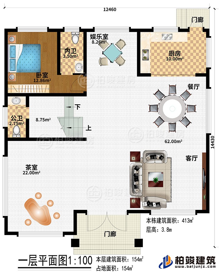 一層：2門廊、客廳、餐廳、廚房、娛樂室、茶室、公衛(wèi)、內(nèi)衛(wèi)、臥室