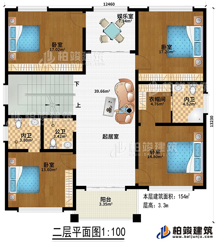 二層：4臥室、衣帽間、2內(nèi)衛(wèi)、公衛(wèi)、起居室、如樂室、陽臺