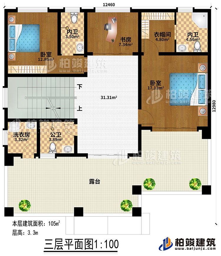 三層：2臥室、衣帽間、書房、2內(nèi)衛(wèi)、公衛(wèi)、洗衣房、露臺
