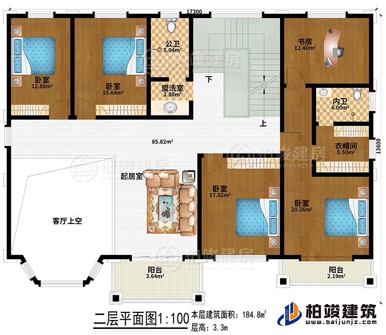 二層：起居室、盥洗室、公衛(wèi)、客廳上空、4臥室、衣帽間、內(nèi)衛(wèi)、書(shū)房、2陽(yáng)臺(tái)