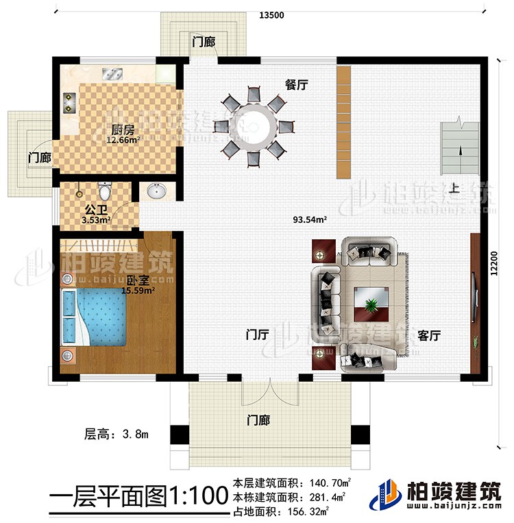 一層：3門(mén)廊、門(mén)廳、客廳、餐廳、廚房、公衛(wèi)、臥室