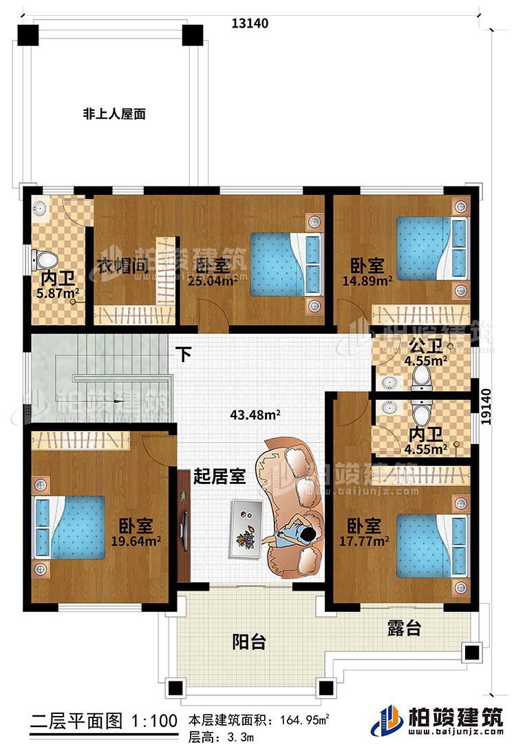 二層：起居室、陽(yáng)臺(tái)、露臺(tái)、4臥室、衣帽間、2內(nèi)衛(wèi)、公衛(wèi)