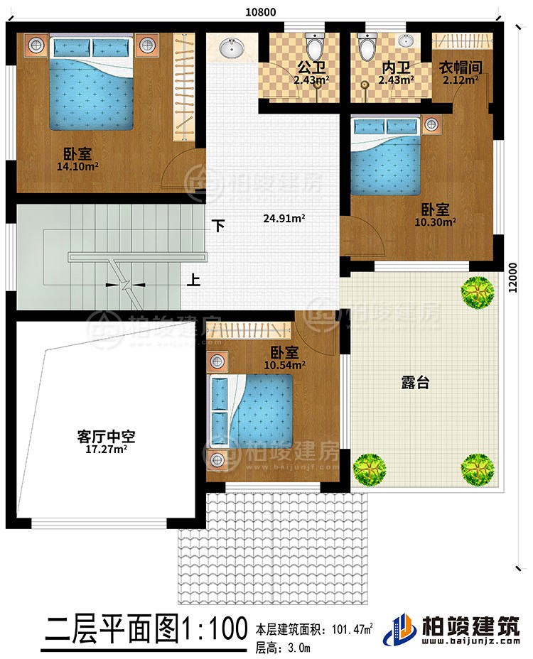 二層：3臥室、公衛(wèi)、內(nèi)衛(wèi)、客廳中空、衣帽間、露臺(tái)