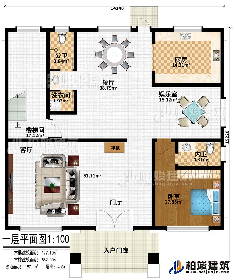 一層：入戶門廊、門廳、客廳、神龕、廚房、餐廳、娛樂(lè)室、公衛(wèi)、洗衣間、臥室、內(nèi)衛(wèi)、樓梯間
