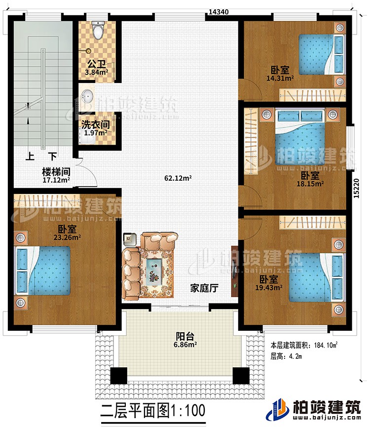二層：家庭廳、公衛(wèi)、洗衣間、4臥室、樓梯間、陽(yáng)臺(tái)