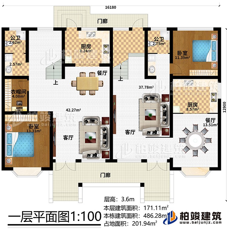 一層：2門廊、2客廳、2餐廳、2廚房、2公衛(wèi)、2臥室、衣帽間