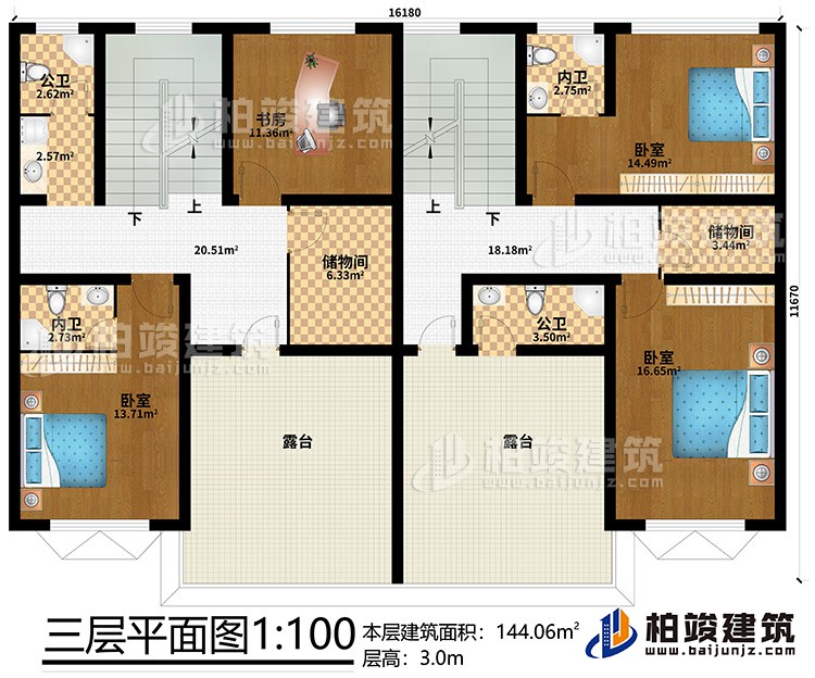 三層：3臥室、書房、2儲物間、2公衛(wèi)、2內(nèi)衛(wèi)、2露臺