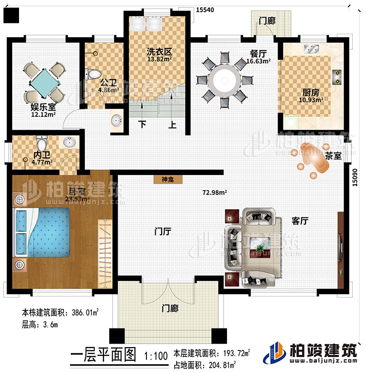 一層：客廳上空、2陽臺、3臥室、書房、2內(nèi)衛(wèi)、公衛(wèi)、家庭休閑廳