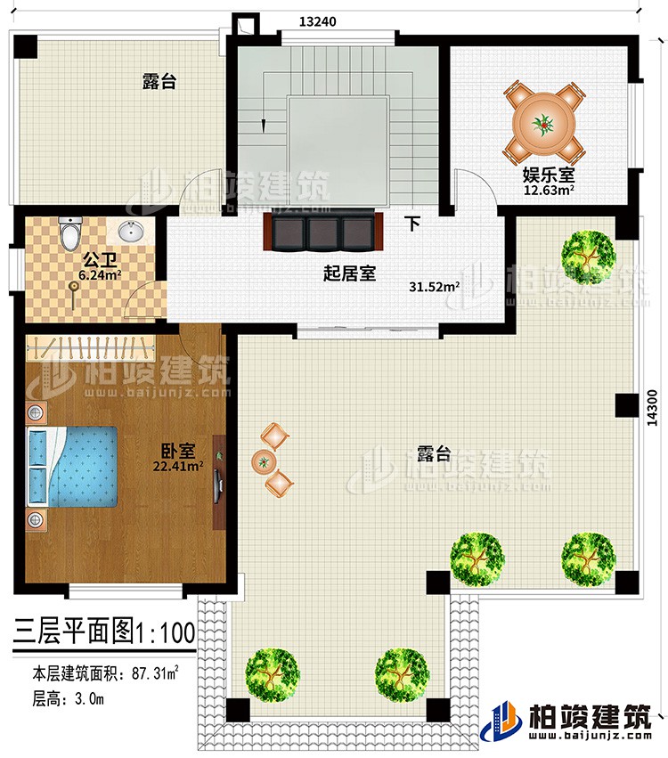 三層：臥室、娛樂(lè)室、起居室、2露臺(tái)、公衛(wèi)