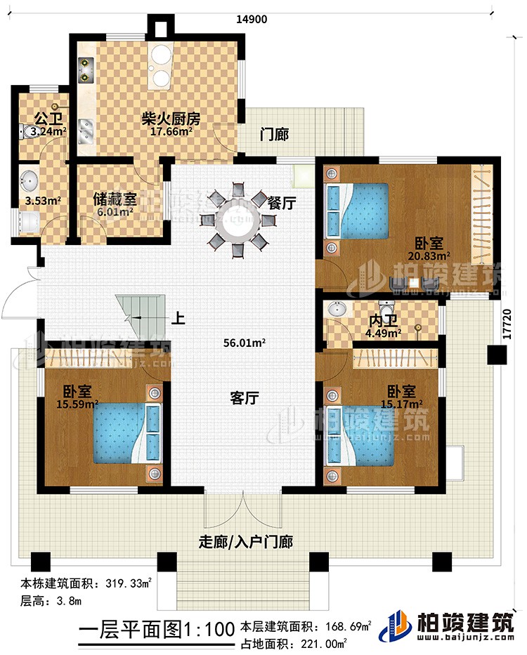 一層：走廊/入戶門廊、門廊、客廳、餐廳、柴火廚房、公衛(wèi)、儲(chǔ)藏室、3臥室、內(nèi)衛(wèi)