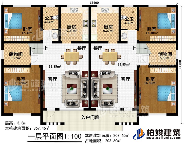 一層：入戶門廊、2客廳、2餐廳、2儲(chǔ)物間、2廚房、4臥室、2公衛(wèi)