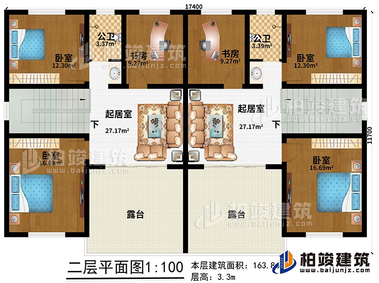 二層：4臥室、2書房、2起居室、2露臺(tái)