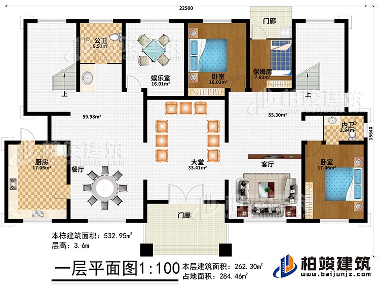一層：2門廊、大堂、客廳、餐廳、廚房、公衛(wèi)、娛樂室、2臥室、保姆房、內衛(wèi)