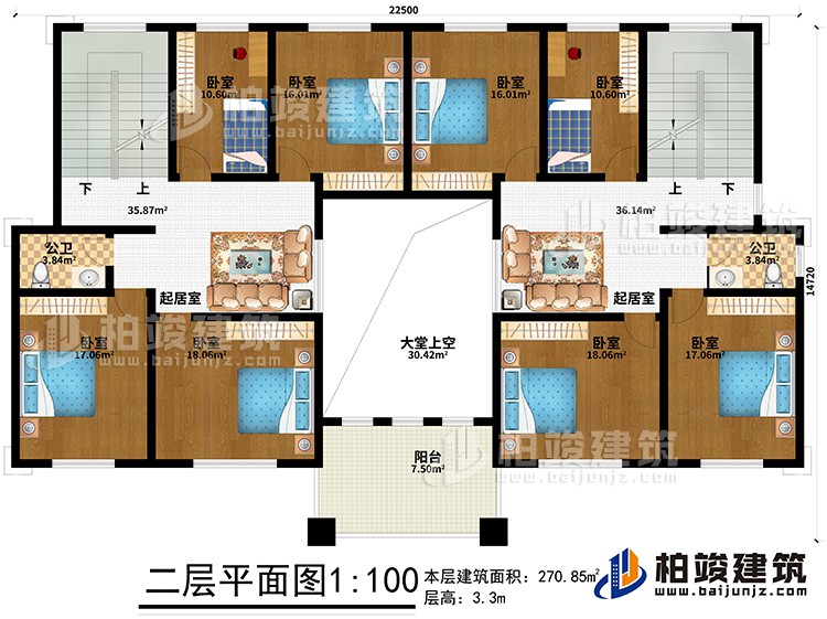 二層：8臥室、大堂上空、2公衛(wèi)、2起居室、陽臺