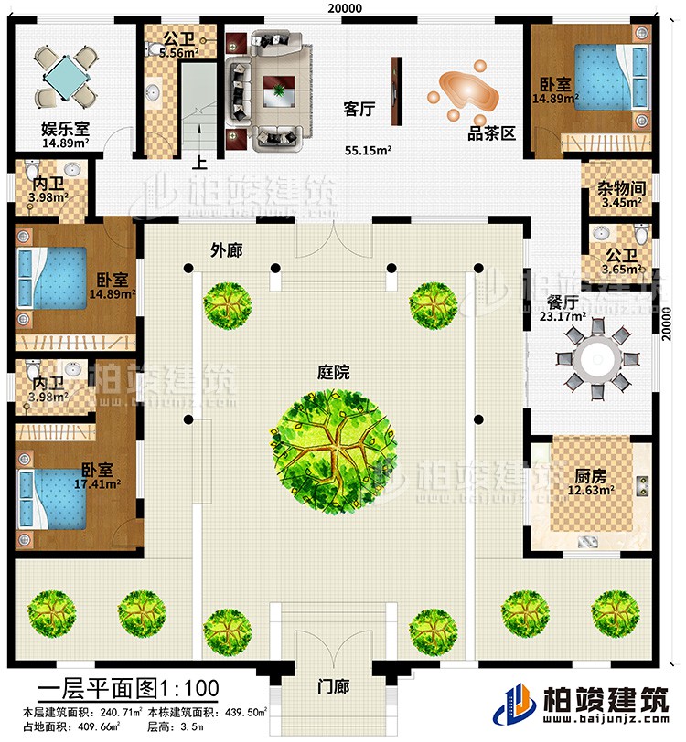 一層：門(mén)廊、庭院、外廊、客廳、品茶區(qū)、娛樂(lè)室、餐廳、廚房、雜物間、3臥室、2公衛(wèi)、2內(nèi)衛(wèi)
